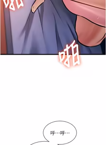 Page 1476 of 特色新视界/A Theme For Every Building 1-45 - preview thumbnail