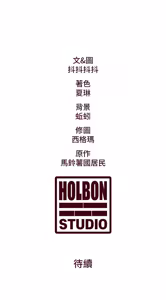 Page 1480 of 特色新视界/A Theme For Every Building 1-45 - preview thumbnail