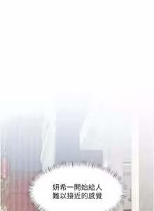 Page 1481 of 特色新视界/A Theme For Every Building 1-45 - preview thumbnail