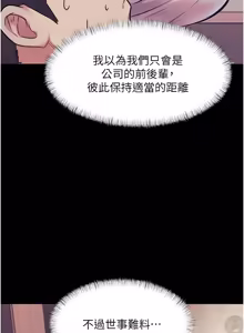 Page 1482 of 特色新视界/A Theme For Every Building 1-45 - preview thumbnail
