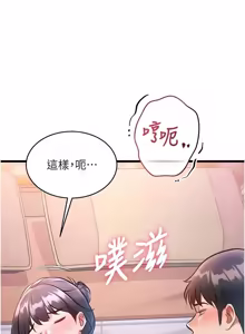 Page 1486 of 特色新视界/A Theme For Every Building 1-45 - preview thumbnail