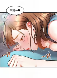 Page 149 of 特色新视界/A Theme For Every Building 1-45 - preview thumbnail