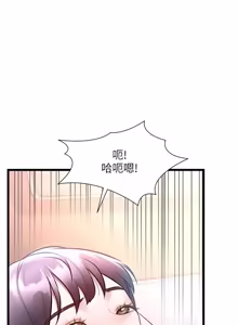 Page 1494 of 特色新视界/A Theme For Every Building 1-45 - preview thumbnail