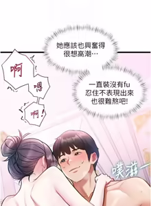 Page 1499 of 特色新视界/A Theme For Every Building 1-45 - preview thumbnail