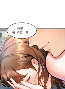 Page 150 of 特色新视界/A Theme For Every Building 1-45 - preview thumbnail