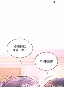 Page 1501 of 特色新视界/A Theme For Every Building 1-45 - preview thumbnail
