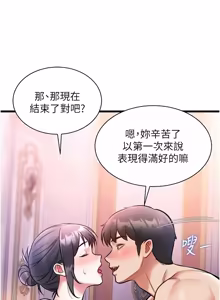 Page 1509 of 特色新视界/A Theme For Every Building 1-45 - preview thumbnail
