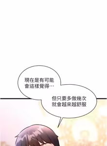 Page 1510 of 特色新视界/A Theme For Every Building 1-45 - preview thumbnail