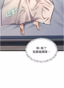 Page 1514 of 特色新视界/A Theme For Every Building 1-45 - preview thumbnail