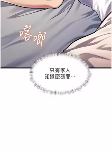 Page 1515 of 特色新视界/A Theme For Every Building 1-45 - preview thumbnail