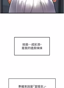 Page 1517 of 特色新视界/A Theme For Every Building 1-45 - preview thumbnail