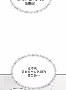 Page 1527 of 特色新视界/A Theme For Every Building 1-45 - preview thumbnail