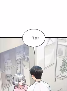 Page 1530 of 特色新视界/A Theme For Every Building 1-45 - preview thumbnail