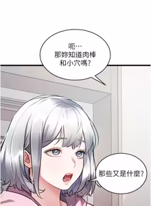 Page 1534 of 特色新视界/A Theme For Every Building 1-45 - preview thumbnail