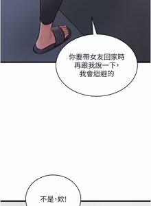 Page 1537 of 特色新视界/A Theme For Every Building 1-45 - preview thumbnail
