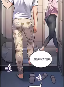 Page 1538 of 特色新视界/A Theme For Every Building 1-45 - preview thumbnail