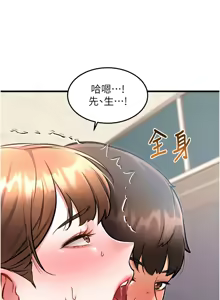 Page 160 of 特色新视界/A Theme For Every Building 1-45 - preview thumbnail