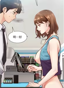Page 16 of 特色新视界/A Theme For Every Building 1-45 - preview thumbnail