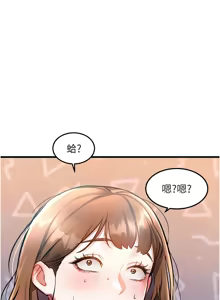 Page 165 of 特色新视界/A Theme For Every Building 1-45 - preview thumbnail