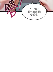 Page 166 of 特色新视界/A Theme For Every Building 1-45 - preview thumbnail