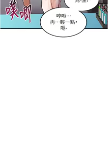 Page 172 of 特色新视界/A Theme For Every Building 1-45 - preview thumbnail
