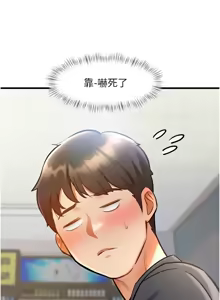 Page 179 of 特色新视界/A Theme For Every Building 1-45 - preview thumbnail