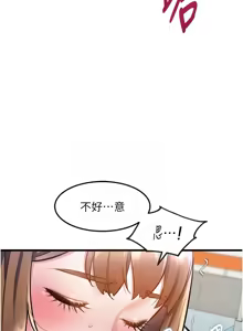 Page 189 of 特色新视界/A Theme For Every Building 1-45 - preview thumbnail