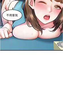 Page 190 of 特色新视界/A Theme For Every Building 1-45 - preview thumbnail
