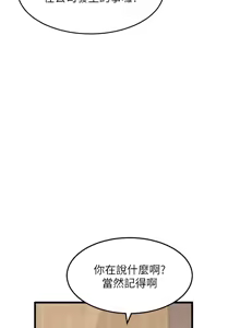 Page 212 of 特色新视界/A Theme For Every Building 1-45 - preview thumbnail