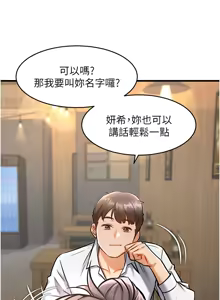 Page 220 of 特色新视界/A Theme For Every Building 1-45 - preview thumbnail