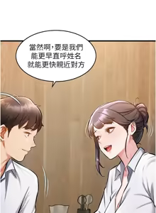 Page 221 of 特色新视界/A Theme For Every Building 1-45 - preview thumbnail