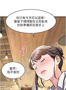 Page 226 of 特色新视界/A Theme For Every Building 1-45 - preview thumbnail
