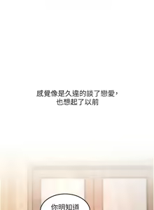 Page 228 of 特色新视界/A Theme For Every Building 1-45 - preview thumbnail