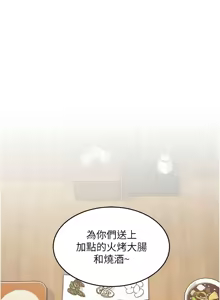 Page 237 of 特色新视界/A Theme For Every Building 1-45 - preview thumbnail