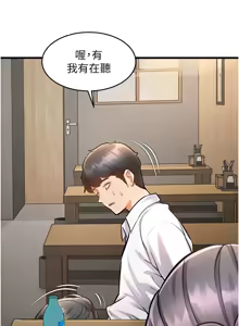 Page 238 of 特色新视界/A Theme For Every Building 1-45 - preview thumbnail