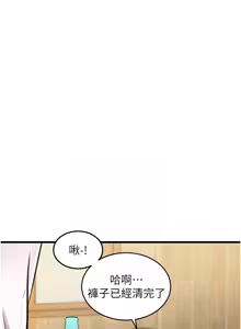 Page 240 of 特色新视界/A Theme For Every Building 1-45 - preview thumbnail