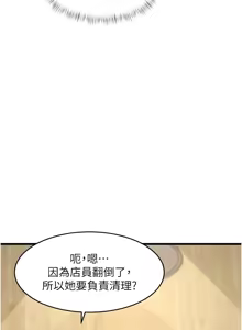 Page 242 of 特色新视界/A Theme For Every Building 1-45 - preview thumbnail
