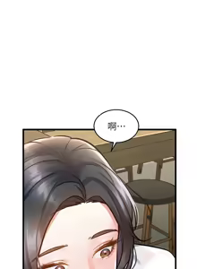 Page 245 of 特色新视界/A Theme For Every Building 1-45 - preview thumbnail