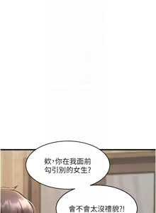 Page 246 of 特色新视界/A Theme For Every Building 1-45 - preview thumbnail