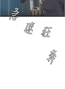 Page 25 of 特色新视界/A Theme For Every Building 1-45 - preview thumbnail