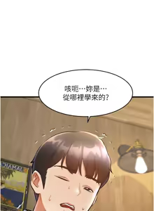 Page 253 of 特色新视界/A Theme For Every Building 1-45 - preview thumbnail