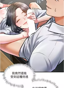 Page 258 of 特色新视界/A Theme For Every Building 1-45 - preview thumbnail
