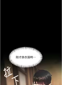 Page 271 of 特色新视界/A Theme For Every Building 1-45 - preview thumbnail