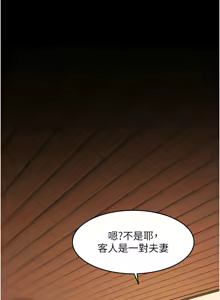 Page 287 of 特色新视界/A Theme For Every Building 1-45 - preview thumbnail
