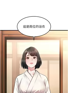 Page 292 of 特色新视界/A Theme For Every Building 1-45 - preview thumbnail