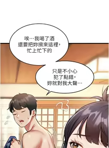 Page 298 of 特色新视界/A Theme For Every Building 1-45 - preview thumbnail
