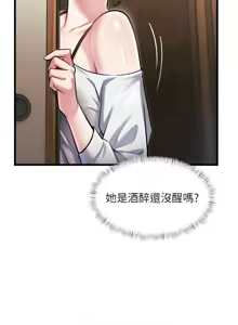 Page 300 of 特色新视界/A Theme For Every Building 1-45 - preview thumbnail