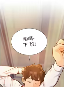 Page 3 of 特色新视界/A Theme For Every Building 1-45 - preview thumbnail