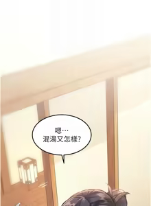 Page 303 of 特色新视界/A Theme For Every Building 1-45 - preview thumbnail