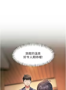 Page 304 of 特色新视界/A Theme For Every Building 1-45 - preview thumbnail